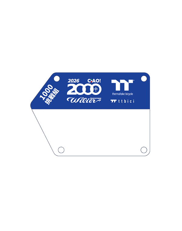 專屬車架號碼牌